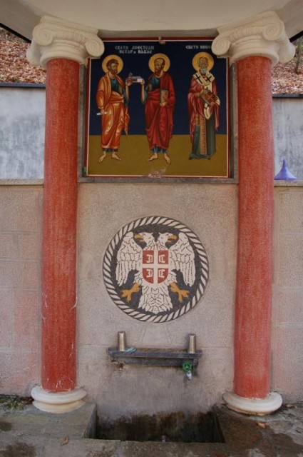 Raletinac i Sarinac